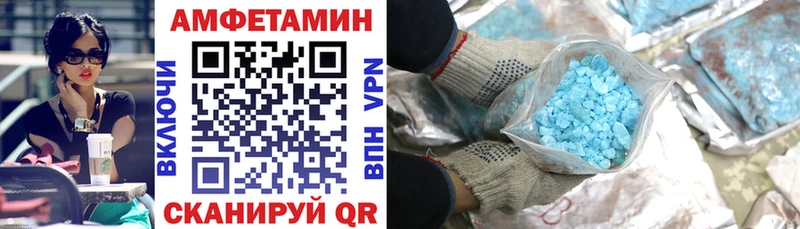 hydra онион  Нефтекумск  Amphetamine 97% 