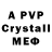 Amphetamine VHQ Tahmina Satybaldyeva
