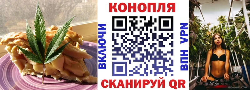 Cannafood марихуана  где найти   Нефтекумск 