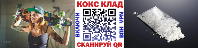 COCAIN Колумбийский  даркнет сайт  shop состав  Нефтекумск 