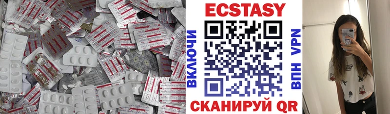 Ecstasy 300 mg  Нефтекумск 