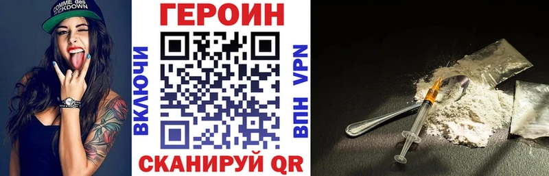 Героин белый  Нефтекумск 