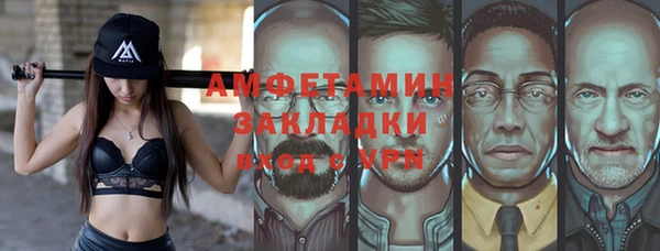 MDMA Алексин