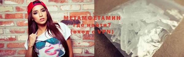 spice Кинешма
