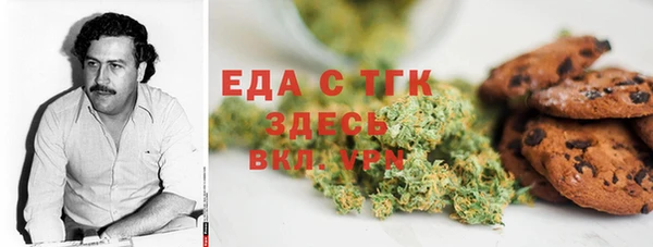 мефедрон мука Алзамай