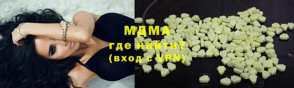 MDMA Алексин