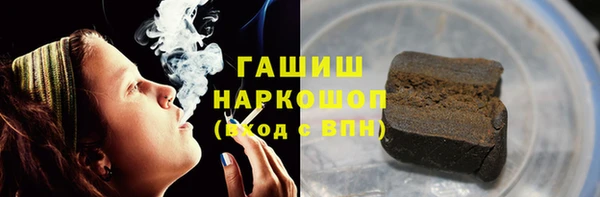 мефедрон мука Алзамай