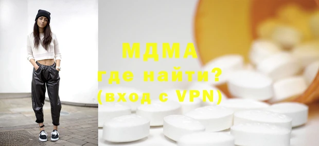 MDMA Алексин