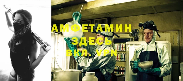 а пвп мука Алексеевка