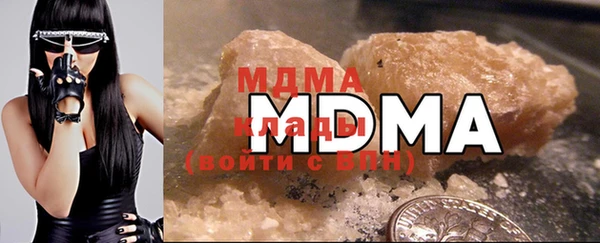 MDMA Алексин