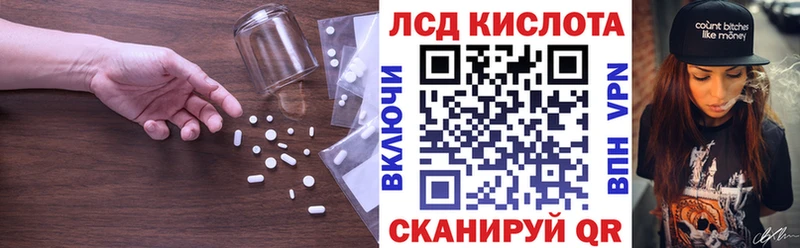 LSD-25 экстази кислота  Нефтекумск 