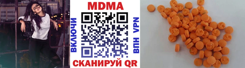 MDMA crystal  кракен ТОР  Нефтекумск  продажа наркотиков 
