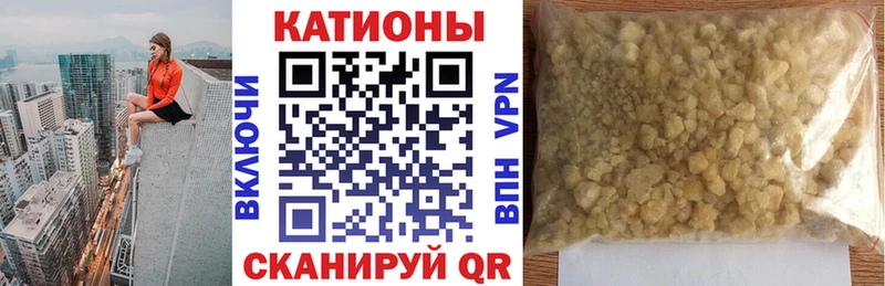 МЯУ-МЯУ VHQ  Нефтекумск 