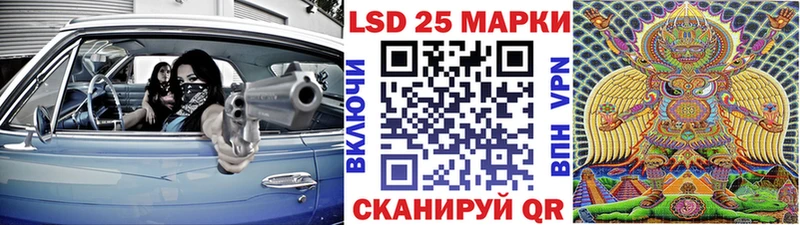 Марки NBOMe 1,8мг  Нефтекумск 