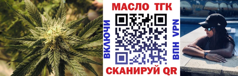 Дистиллят ТГК жижа  Нефтекумск 