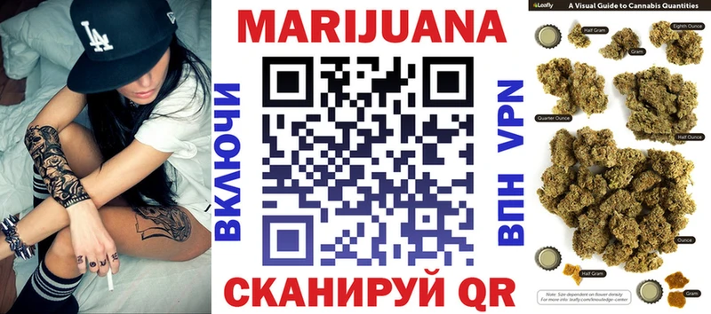 Канабис планчик  Нефтекумск 